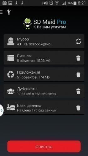 SD Maid [Pro] v3.1.1.3 Build-355