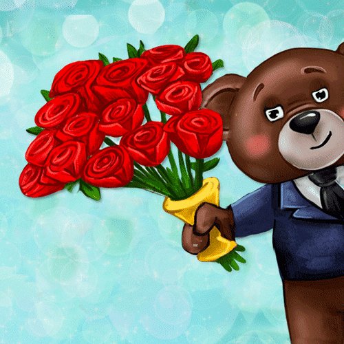 Анимированная открытка с днём рожденья