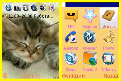 theme 722