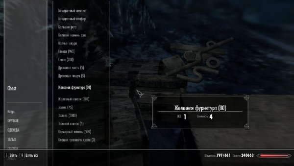 Hearthfire Cheat Chests