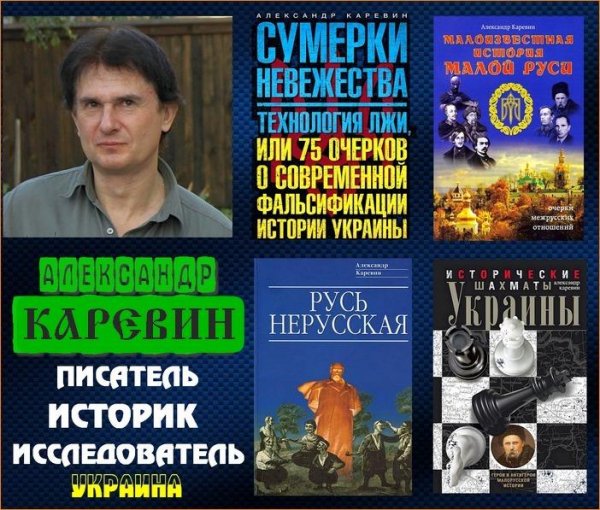 Каревин Александр