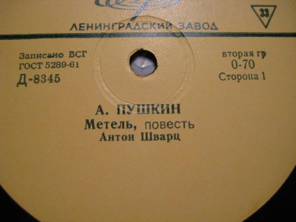 01 - Track 1
