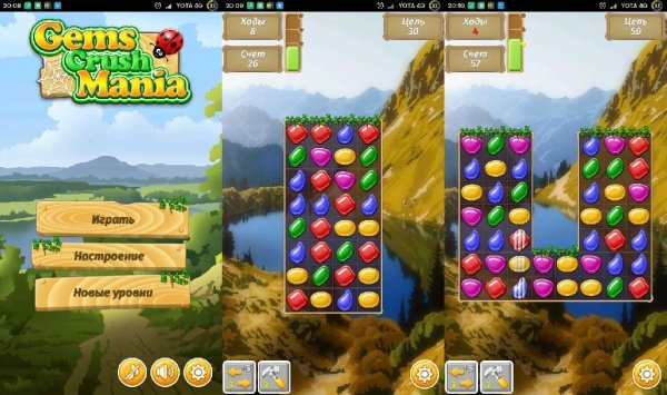 Gems Crush Mania v1.0.51(51)