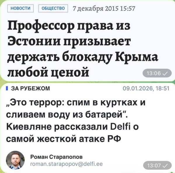 IMG 20260110 191558
