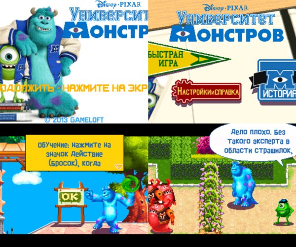 Monsters University 400x240 RU