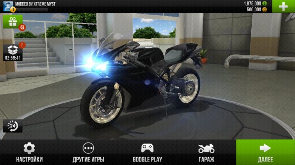 Traffic-Rider-v1-0-Mod