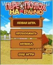 Beautiful Concentration Camp Ranch