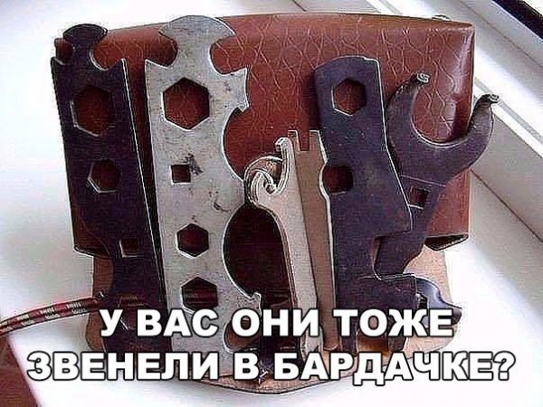 вопрос