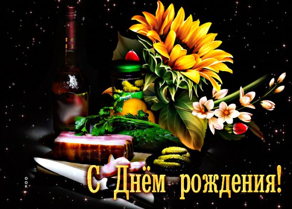 Prevosxodnaya-zivaya-otkrytka-s-dnyom-rozdeniya-148467