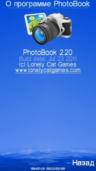 PhotoBook 2.20 full