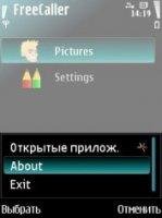 FreeCallerv.1.04
