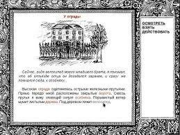 instead-mansion-1.2.3