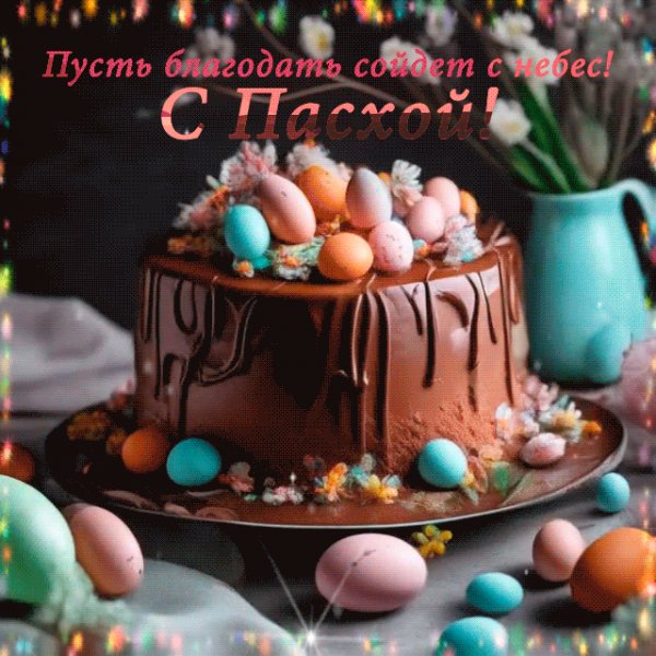 file_96548925
