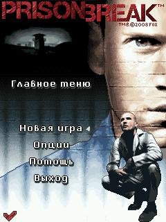 PrisonBreak and RMSBackup