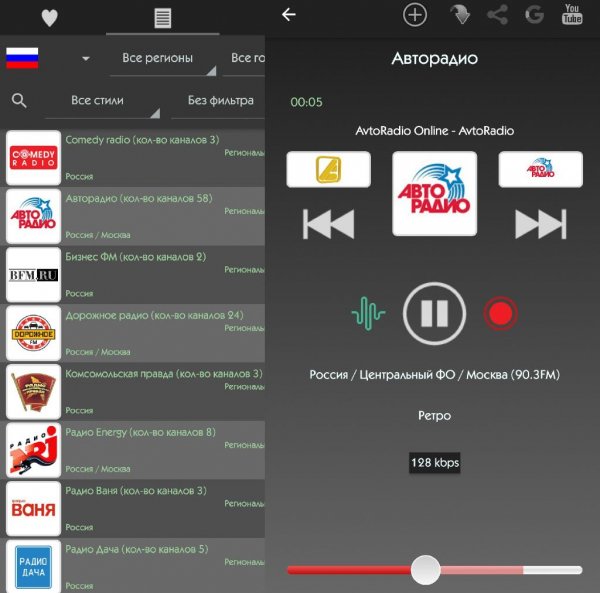 Радионет (1.83) Mod:Premium