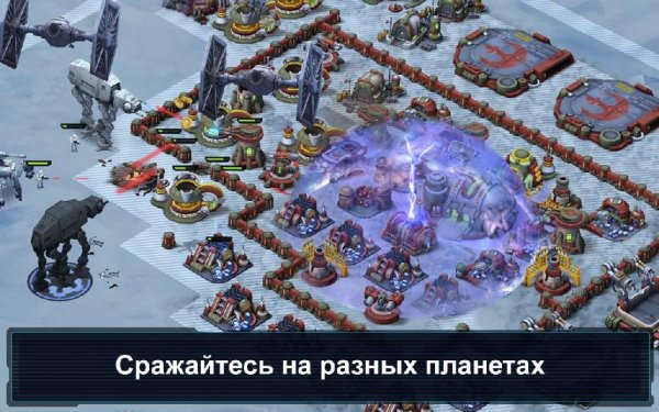 Звездные войны Вторжение 4.0.0.77.38