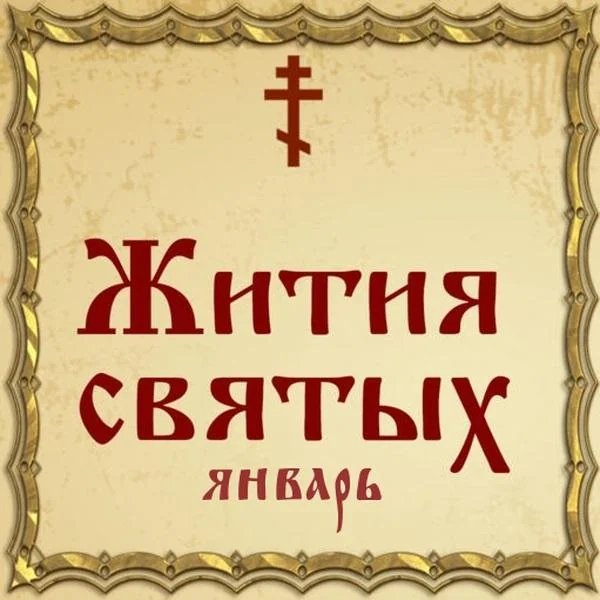 Анатолий (Грисюк), новомученик (1938), ч.2