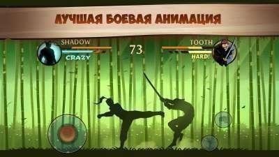 Shadow Fight 2 v1.7.7 [ОБНОВЛЕНИЕ]