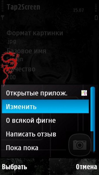 tap2screen.maks65ru