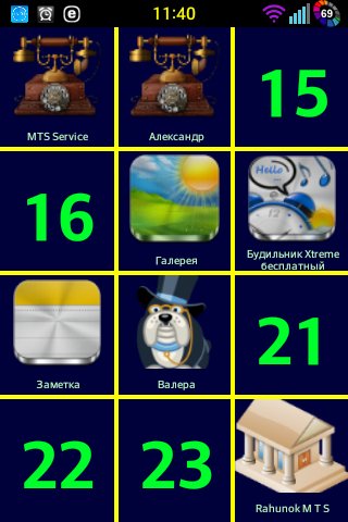 QuickDial.(mod).1.3