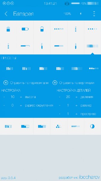 Flat Style Bar Indicators Pro - v.1.0.5