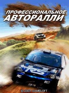 pro rally racing