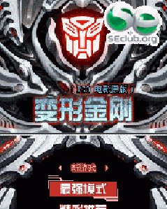 transformersse w810 176x220