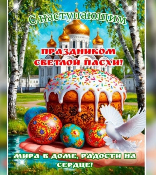 IMG 20260410 225205