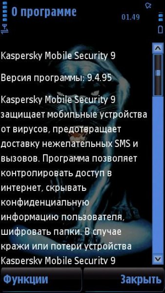 18kmsecurity 9.4.95 ru pitbul050.spaces.