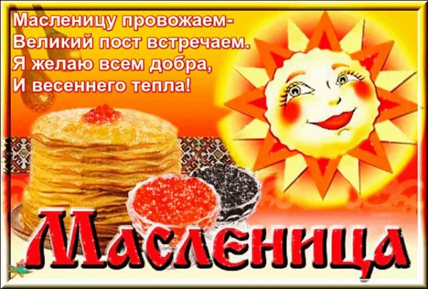 IMG 20240326 200244
