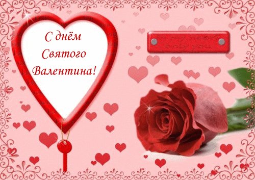 Valentinka (1)