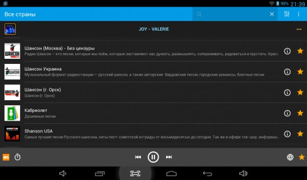 PcRadio2455PatchClon