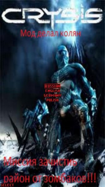 Кризис