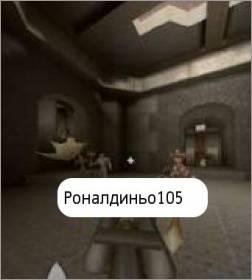 Quake. Dark Avatars Haunt