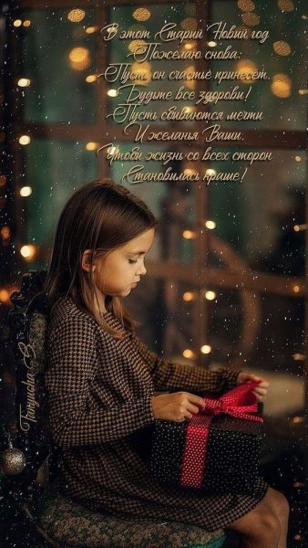 IMG 20240113 175449 590