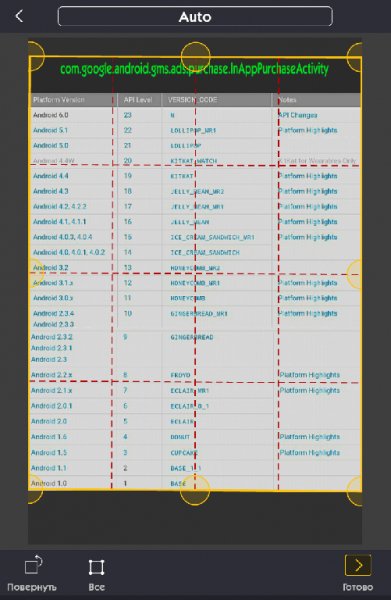 My Scans Pro 3.2.1
