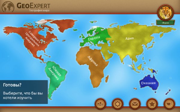 GeoExpert География Мира 4.3.3