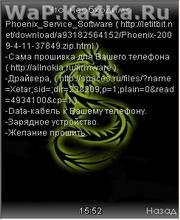 Info Mobile