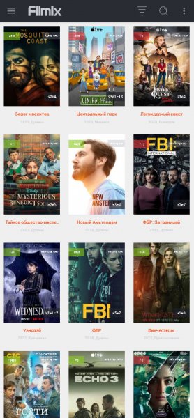Filmix 2.0.7 mod