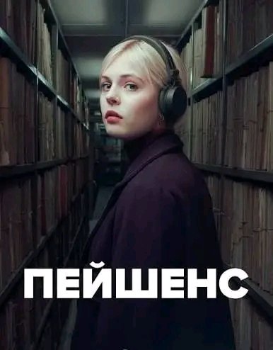 file_101339831