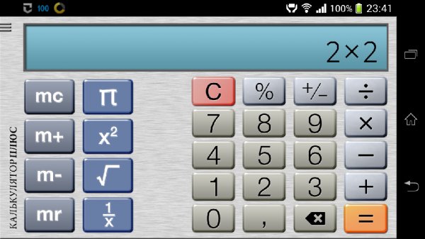 calculator plus lite 4.8.4