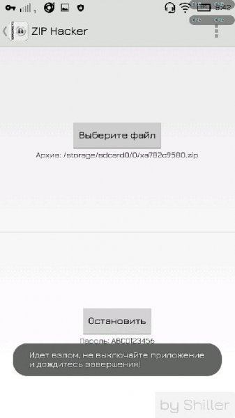 Zip Hacker v.1.1