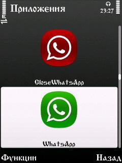 WhatsApp 2 12 386