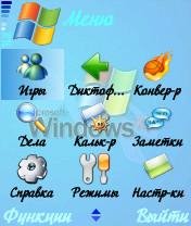 Я