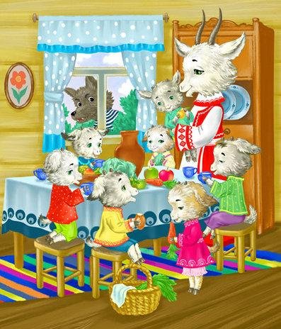 Волк, коза и козлята