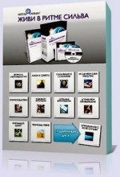 1.Медитация и Ваша невидимая природа