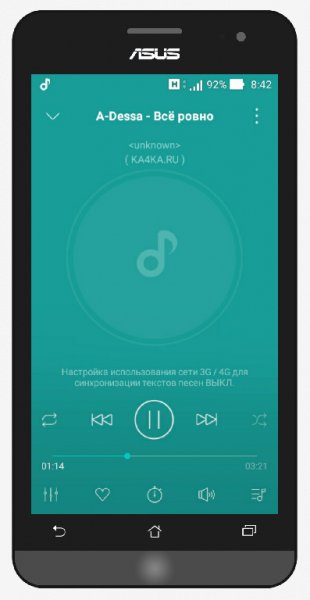 GOM+Audio+v2.0.6.Rus