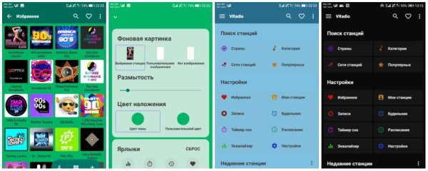 VRadio+Full+Premium v2.2.0 by+Proper colors+mod+arm7.arm64