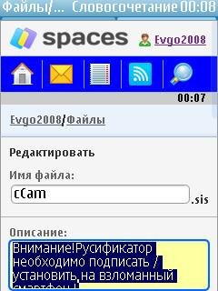 cCam