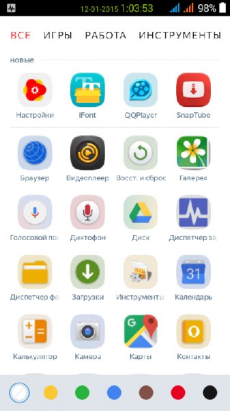 YandexLauncher v1.1.2MOD Cobra1111